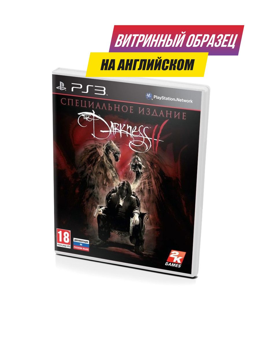 Steam api dll для the darkness 2 фото 37