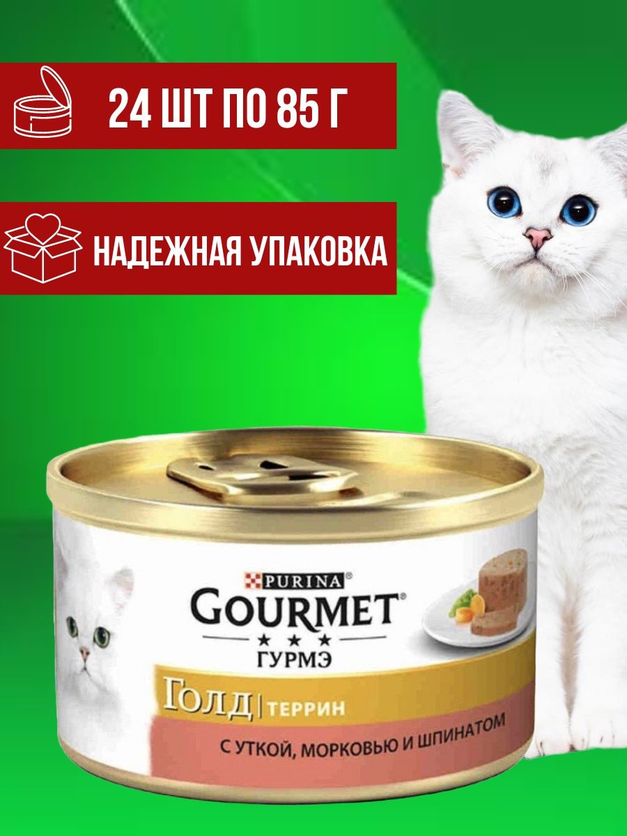 Steam gourmet инструкция фото 25