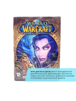 World of Warcraft (PC, DVD, рус.)