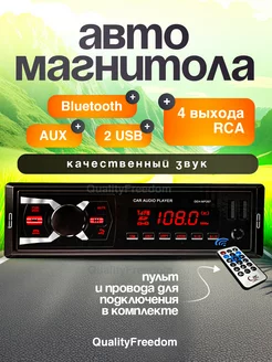 Магнитола автомобильная 1 DIN DEH-MP381