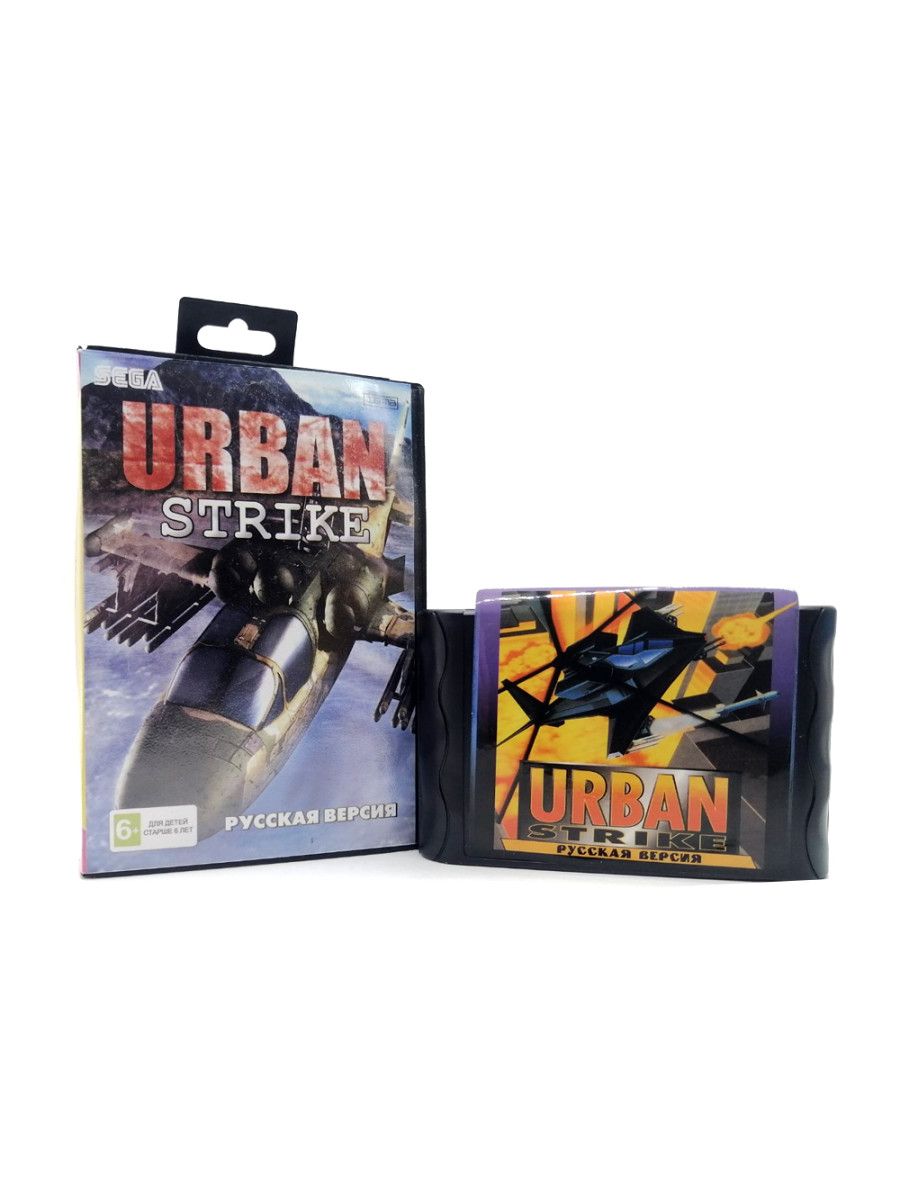 Урбан страйк сега. Игра Urban Strike. Urban Strike. Коробка для картриджа 16-bit. Dirty bit Urban.