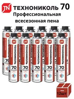 Пена монтажная 70 Professional Всесезонная