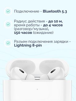 Как подключить наушники hoco bluetooth