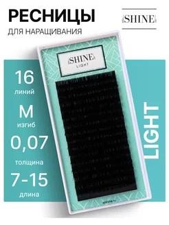 Ресницы для наращивания микс M 0.07 7-15mm Light