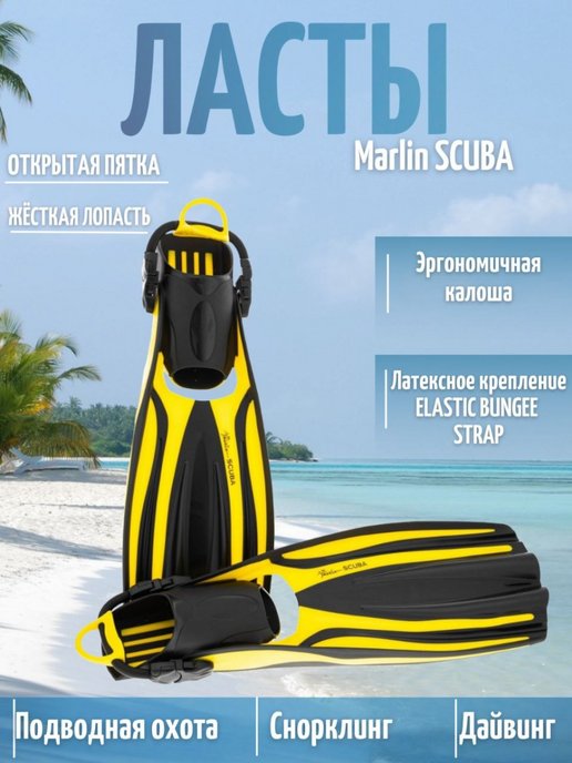 Вешалка для неопренового гидрокостюма, перчаток, носков OMER купить в интернет-магазине natali-fashion.ru