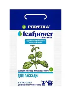 Удобрение Leaf Power для рассады,15 г