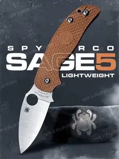 Нож складной Spyderco Sage5