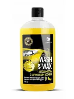 Автошампунь с карнаубским воском Wash & Wax 1л 110410