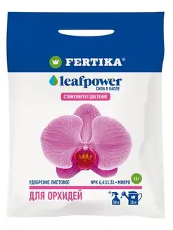 Удобрение Leaf Power для орхидей 15гр