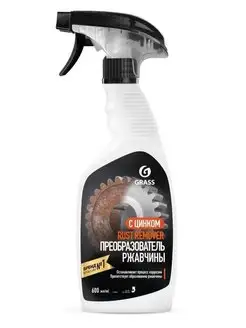 Преобразователь ржавчины RUST REMOVER ZINC 600мл. 110484