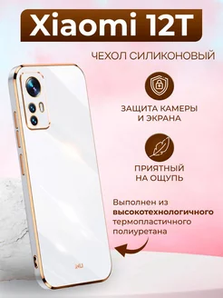 Чехол inli для Xiaomi 12T Сяоми 12Т