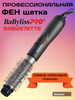 Фен щетка для волос Titanium Tourmaline 32мм бренд Babyliss PRO продавец Продавец № 57644