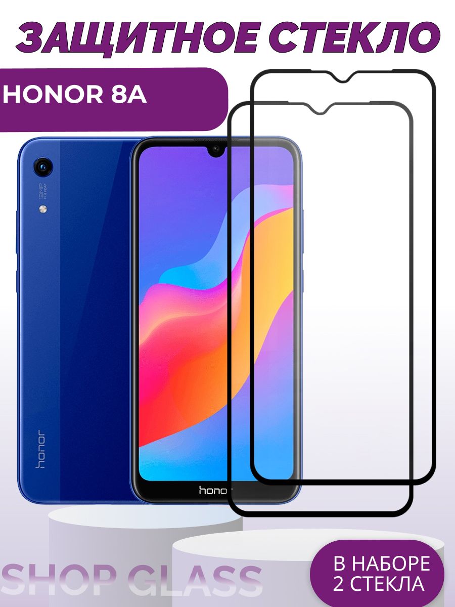 Защитные стекла honor