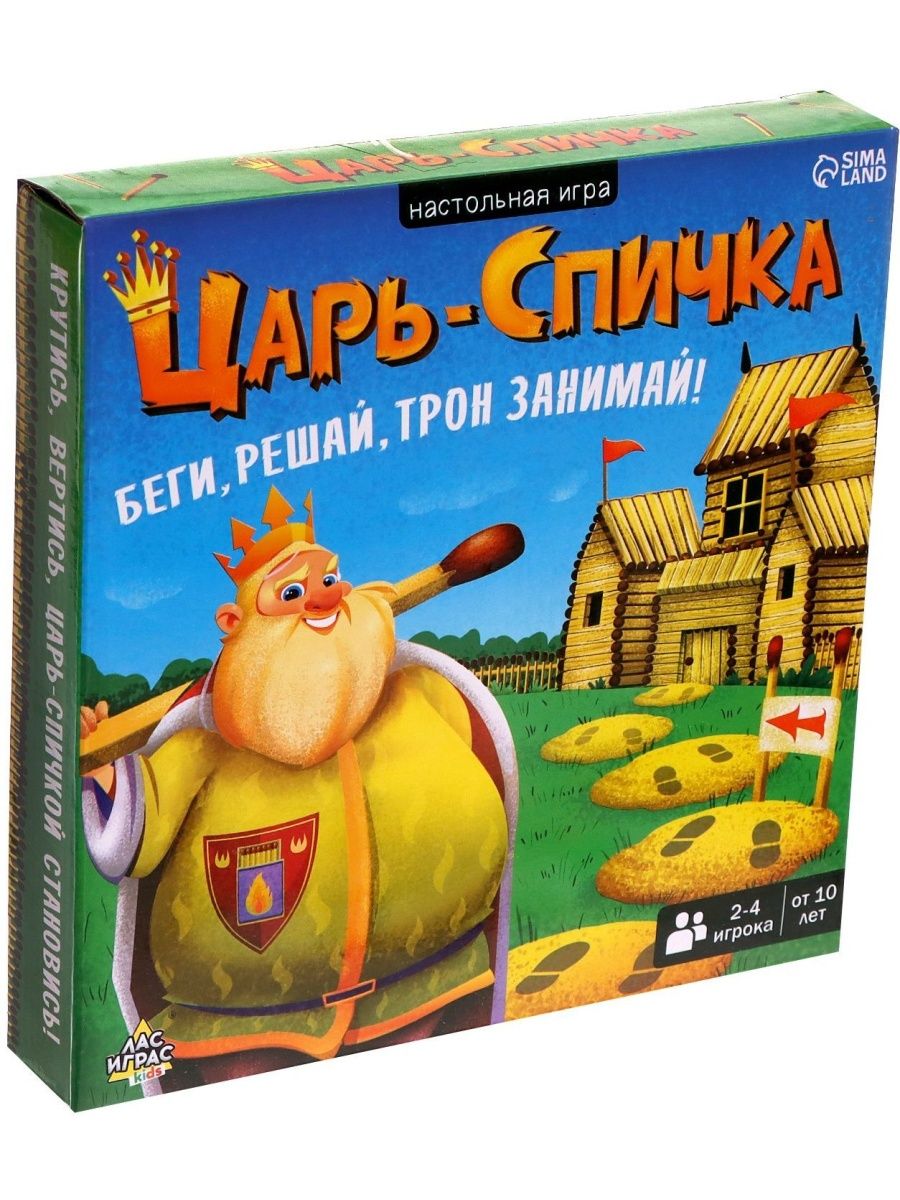 фанфики игрушка для короля фото 18