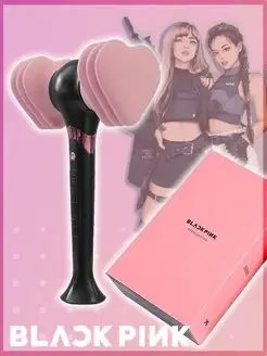 Лайтстик Blackpink Блэкпинк LightStick K-pop