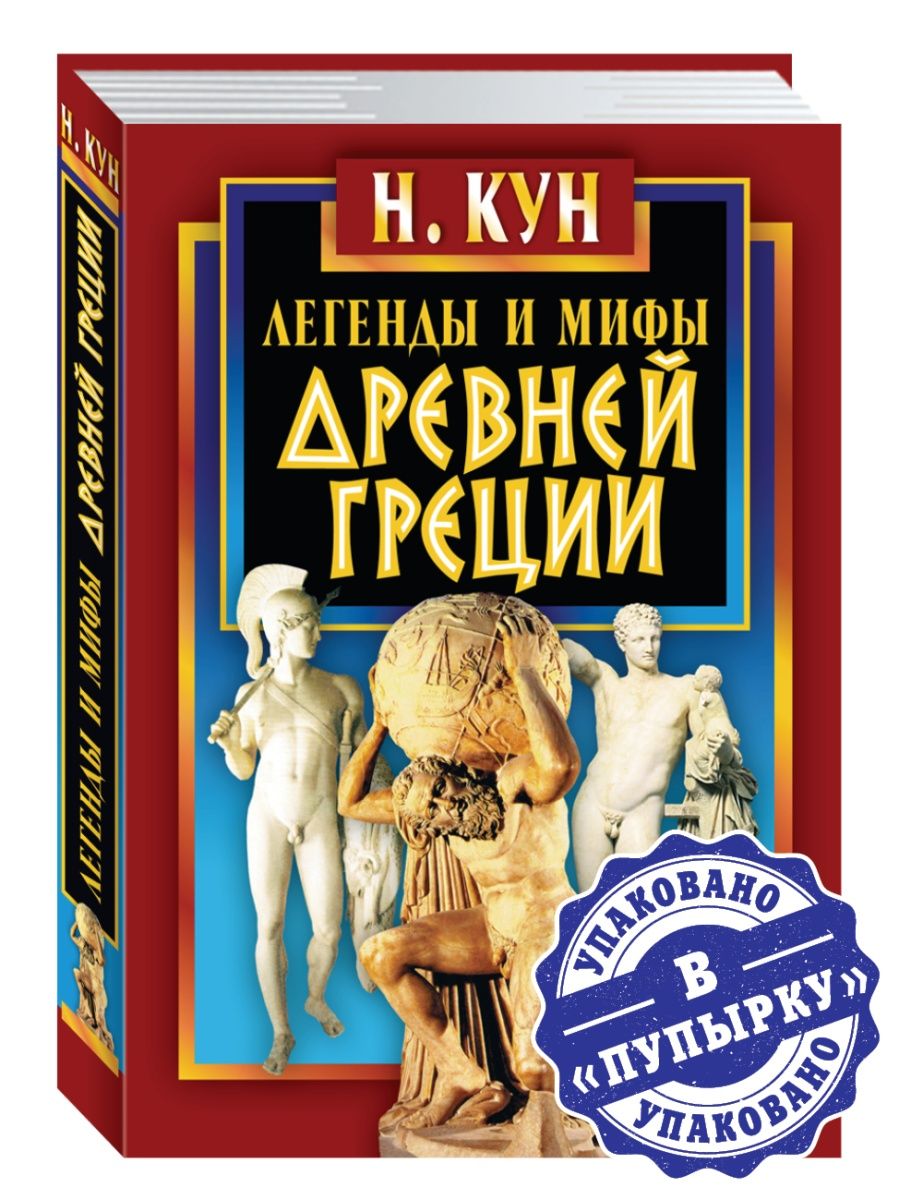 Энциклопедия ума. Тихомирова, л.в. юридическая энциклопедия 1998 год. Книга хроника человечества. Энциклопедия знаков и символов Фоли купить.