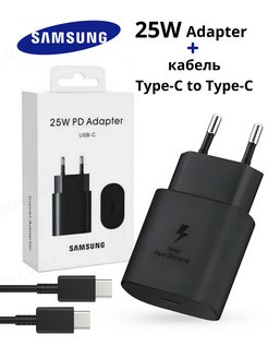 Зарядное устройство Samsung 3.0 super fast charging 25w Samsung 143579008 купить за 673 ₽ в интернет-магазине Wildberries