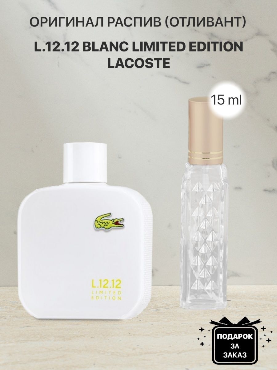 Lacoste 12.12 blanc отзывы