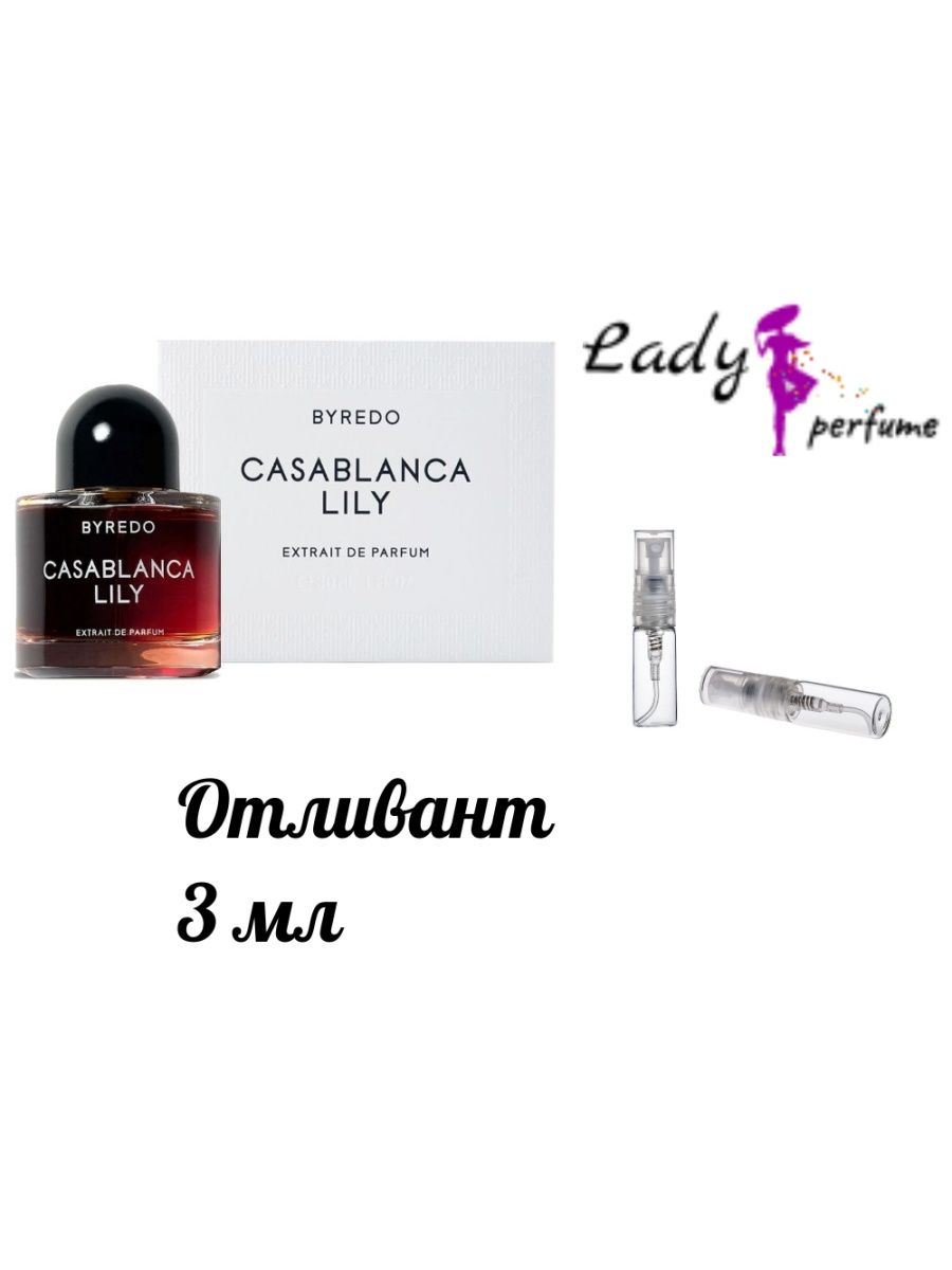 Byredo casablanca lily отзывы. B.Casablanca Lily 100ml. Байредо Касабланка Лили где купить.