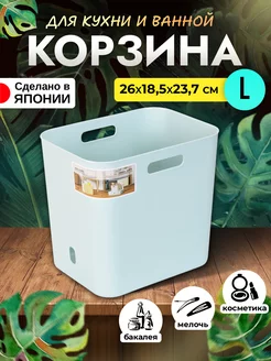 Корзина для хранения пластик L 26х18,5х23,7 см