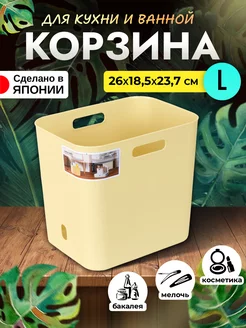 Корзина для хранения пластик L 26х18,5х23,7 см