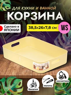 Корзина для хранения пластик WS 38,5х26х7,8 см