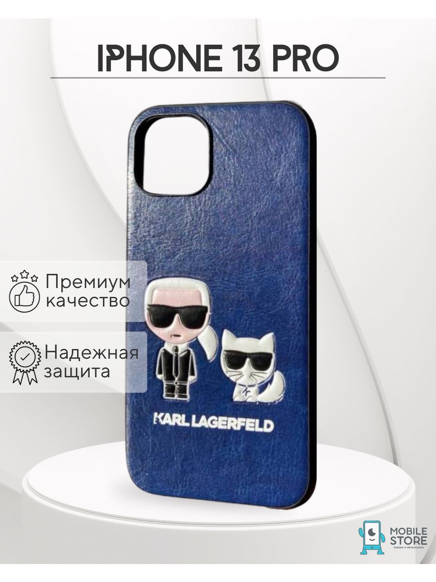 Чехол iphone 13 pro karl