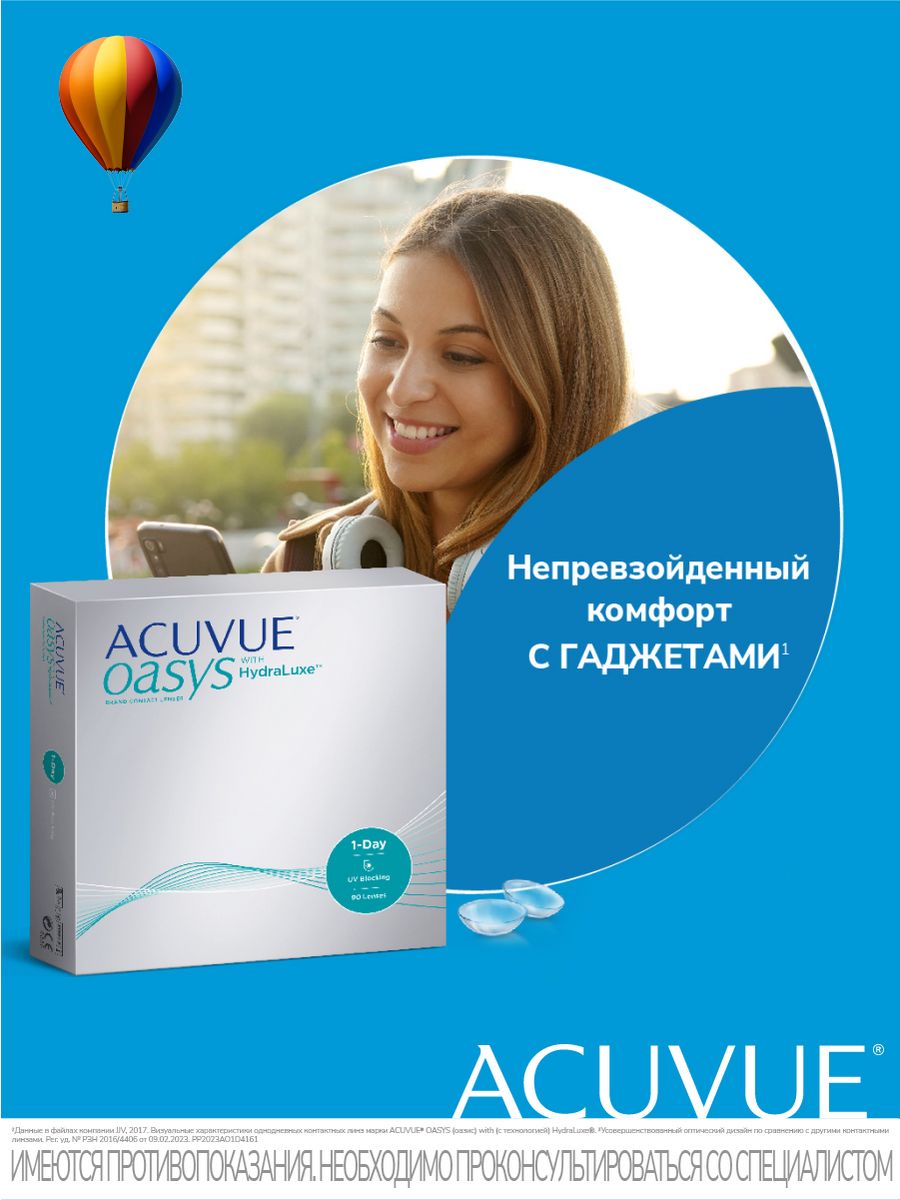 Acuvue oasys 1 day