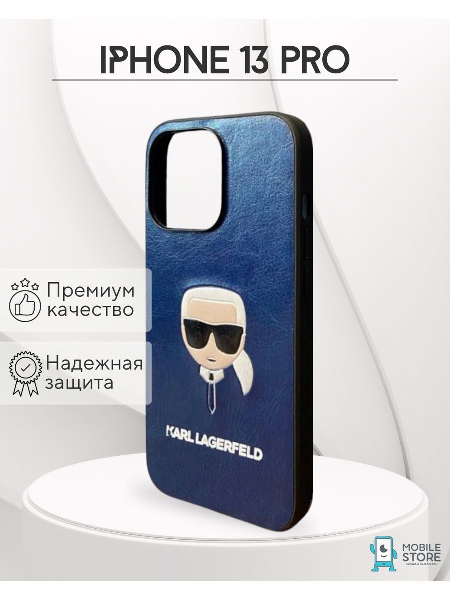 Чехол iphone 13 pro karl