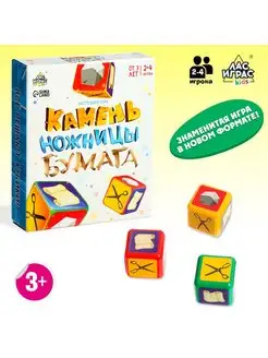 Настольная игра Камень, ножницы, бумага