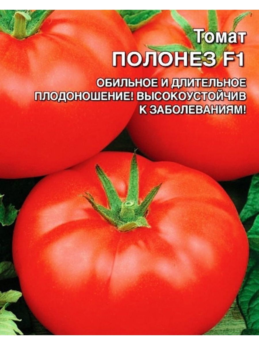 томат спасская башня f1 характеристика и описание сорта