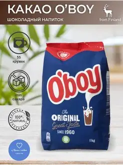 Какао O'Boy Original XL 1 кг для детей