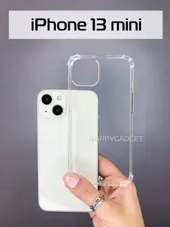 Чехол на iPhone 13 mini