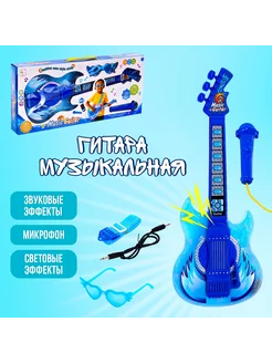 Игрушка музыкальная гитара "Играй и пой", с микрофоном