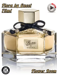 Flora by Gucci Гучи Флора Духи