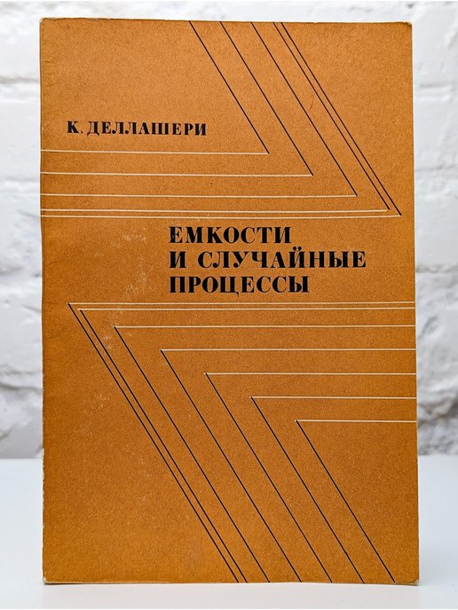 Книги 1975 года