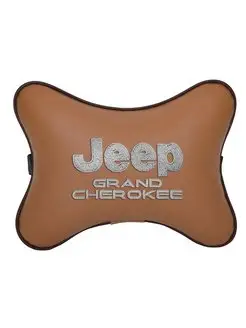 Подушка косточка JEEP GRAND CHEROKEE, 1 шт