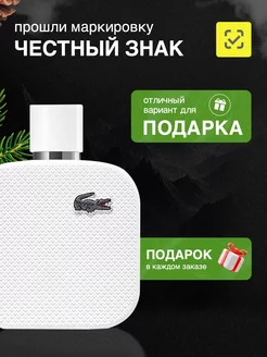 L.12.12.Eau de 100мл