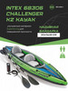 Байдарка 68306 Challenger K2 Kayak 351х76х38 см бренд Intex продавец Продавец № 534496