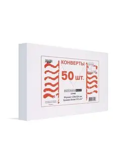 Конверты бумажные почтовые для писем, С4, стрип, 50 шт