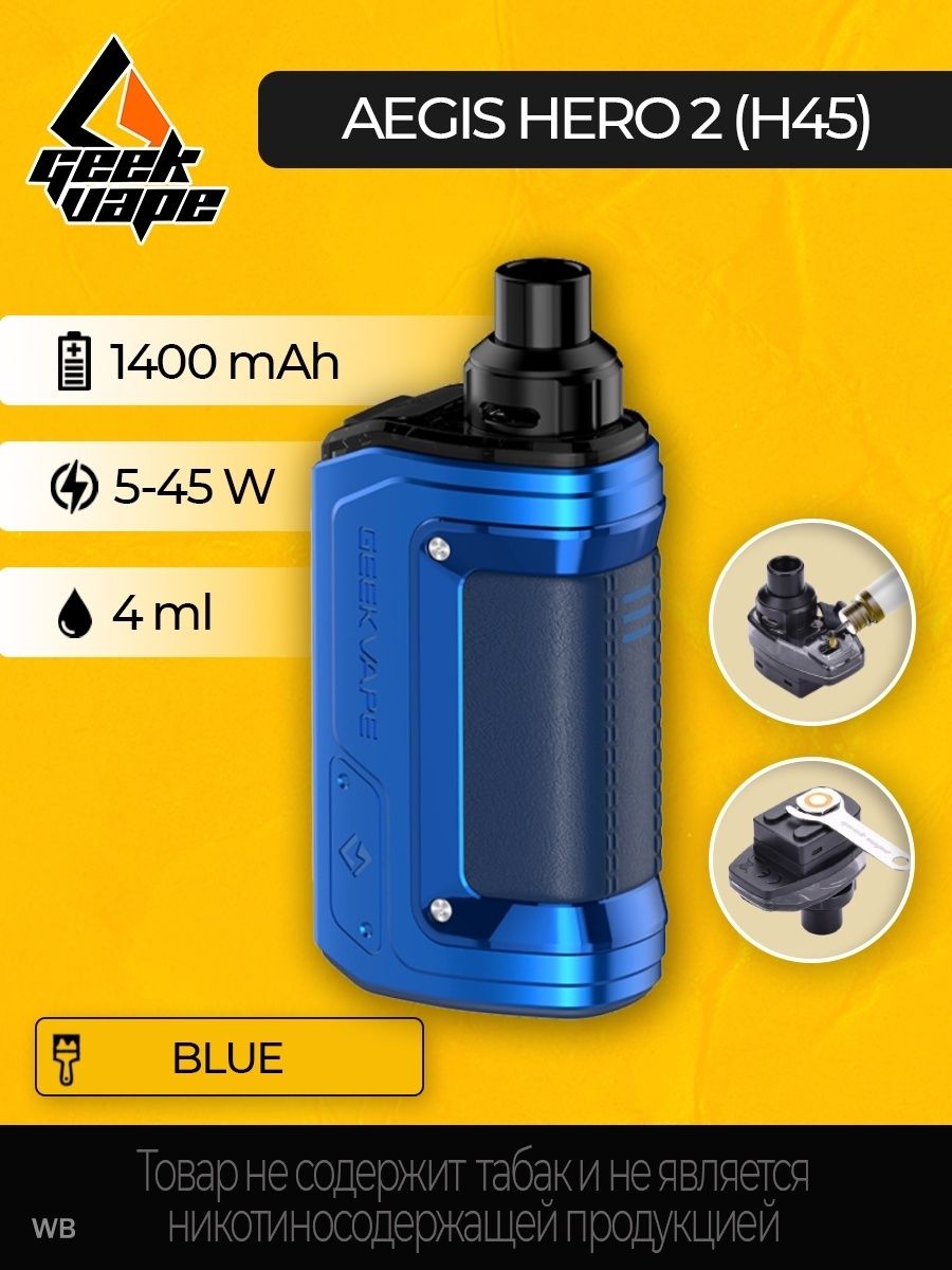 Geek vape hero 2