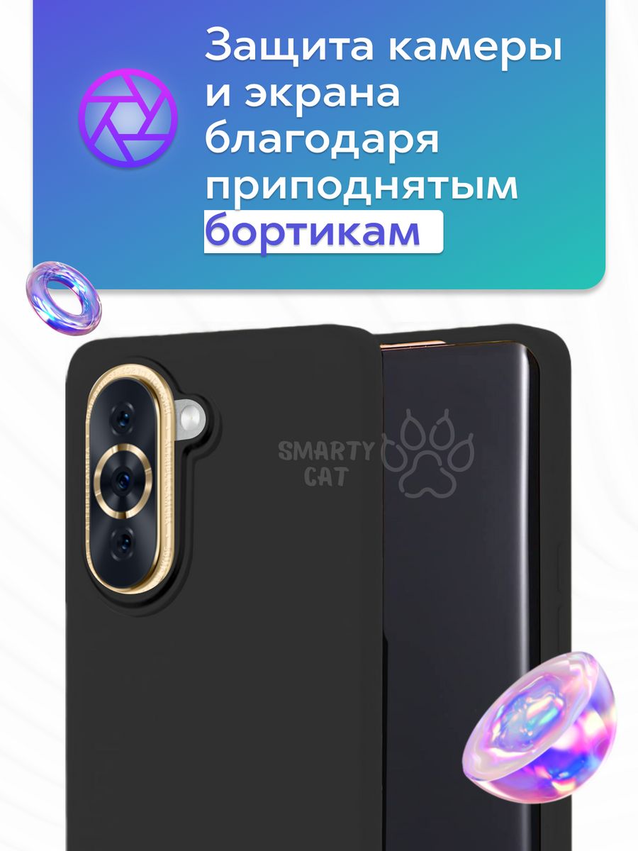 Huawei nova 10 чехол. Крутой бампер для Хуавей Нова. Huawei Nova 10 замена задней крышки. Чехол с водой Huawei nowa 10.