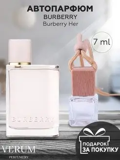 Распив отливант оригинальных духов Burberry Her