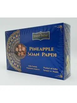 Сладость Соан Папди Ананас (Soan Papadi Pineapple), 250 г