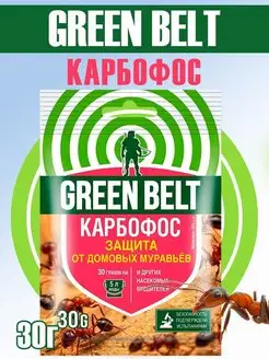 Средство от насекомых Карбофос, 30 г