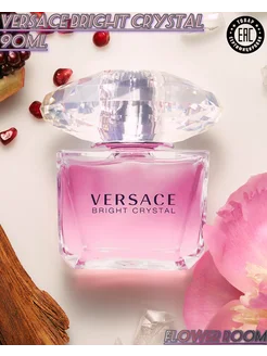 Versace Bright Crystal Версаче Брайт Кристал 90 мл Духи