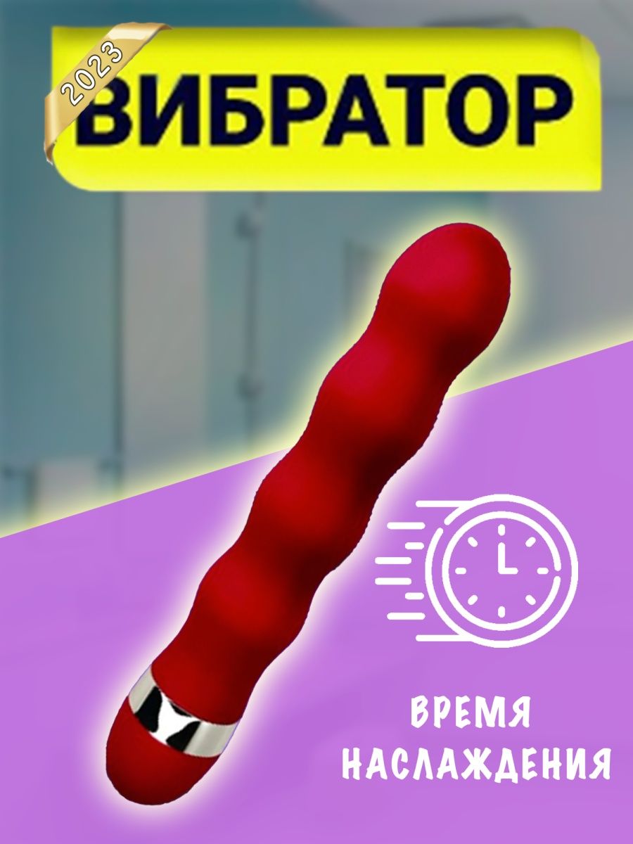 вибратор в достижении оргазма фото 96