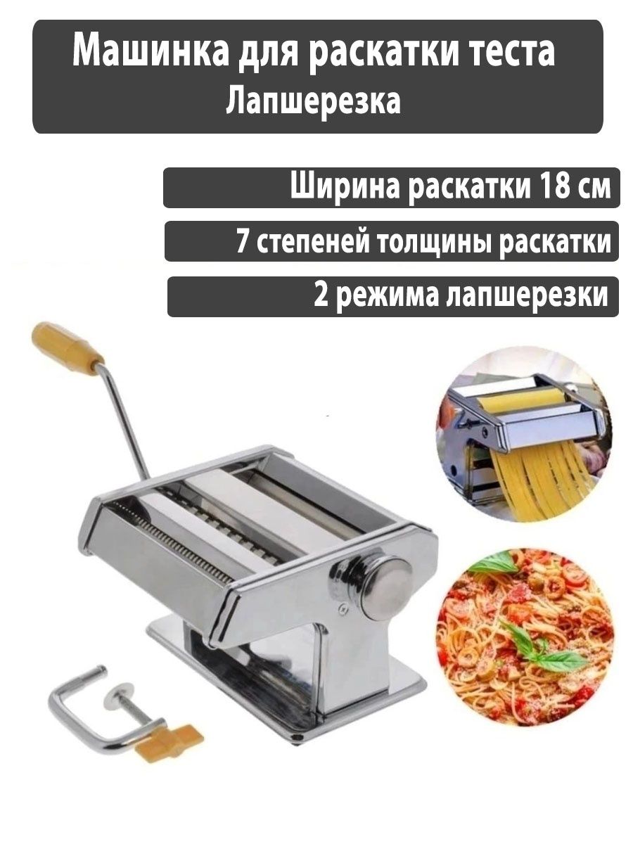 тестораскатка itpizza dsa310 для пиццы фото 105