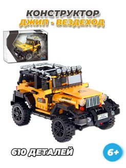 Technic Jeep Wrangler машина