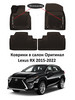 Коврики в салон для RX 4 2015-2022 Коричневый Оригинал бренд LEXUS продавец Продавец № 325988